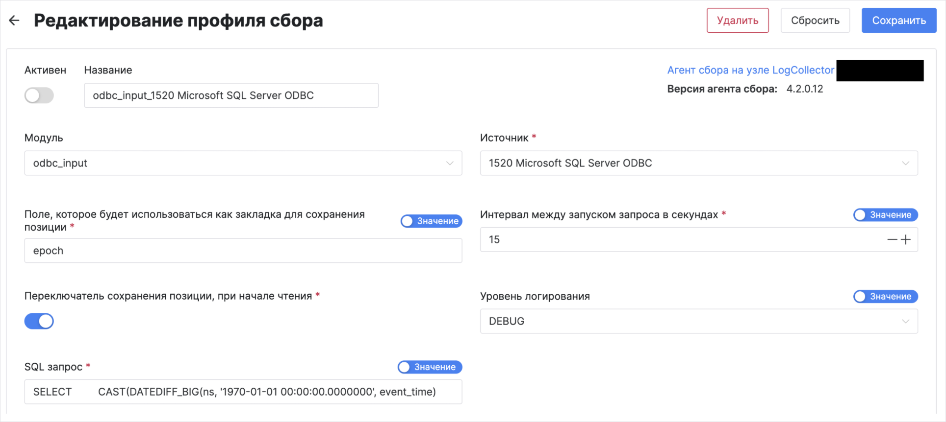 Перезапуск службы MS SQL Server