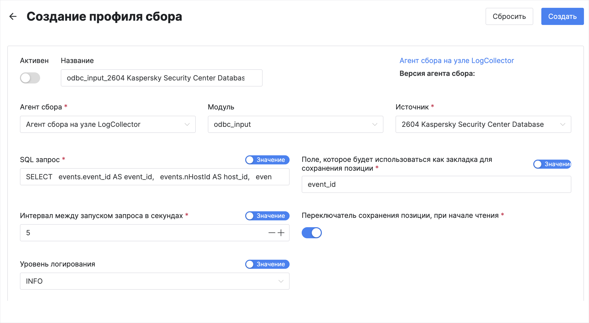 Перезапуск службы MS SQL Server