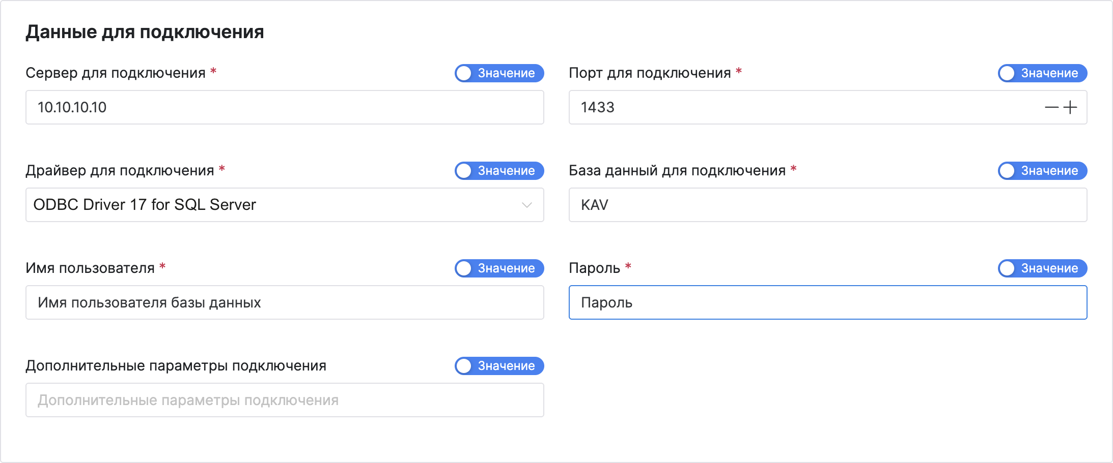 Перезапуск службы MS SQL Server