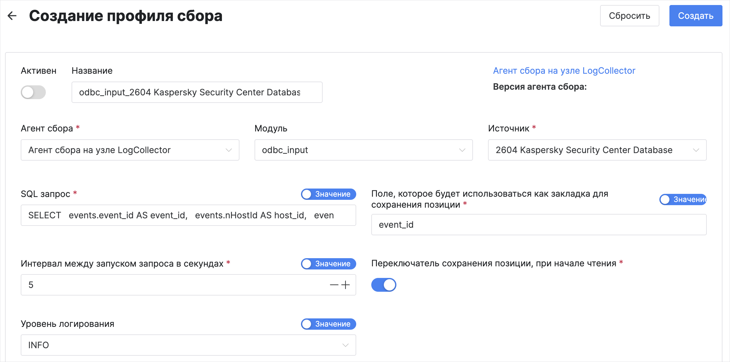 Перезапуск службы MS SQL Server